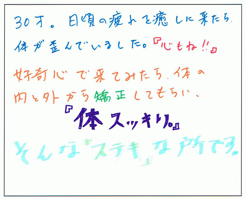 生声