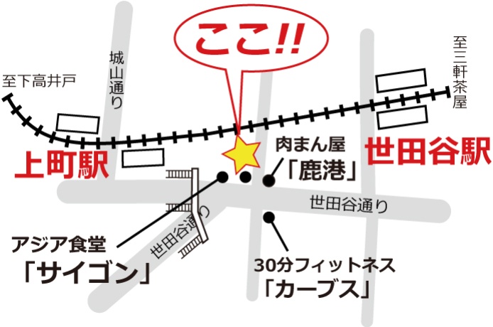 世田谷の整体店の地図です。ゴッドハンドにあえる場所